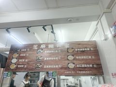 -芝麻糊世家(西华店)