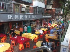 -化州肥仔大排档(建安二路店)