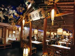 大堂-江南赋(内蒙古大厦店)