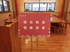 -重庆南山海昌汤都