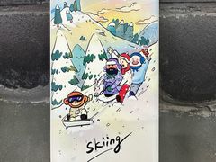 -中旅松花湖滑雪场
