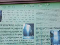 -雁荡山三折瀑景区