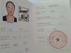 -优护优家Ucare月嫂育儿嫂陪伴师(静安店)