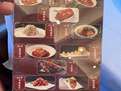 -峨嵋酒家(地安门店)