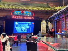 -正阳门饭庄·烤鸭·北京菜(万丰路七里庄店)