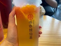 超级水果茶-书亦烧仙草(七星关学院路店)