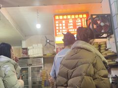 -温馨缘面庄(总店)