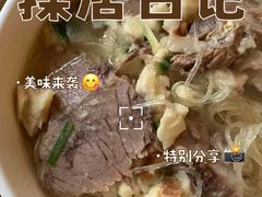 -建基泡馍·西安老字号·清真(永宁店)