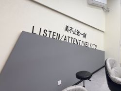 -相约芊艺护肤造型
