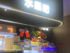 -涨巢·潮玩水疗局