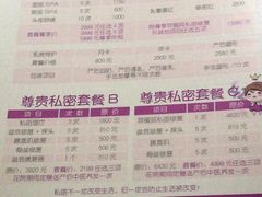 -济南艾玛体检中心