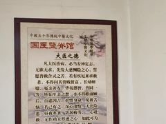 -国医整脊馆(武夷路店)