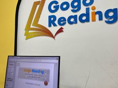 -GogoReading少儿英语分级阅读(双井中心店)