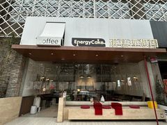 -EnergyCake蛋糕理想国