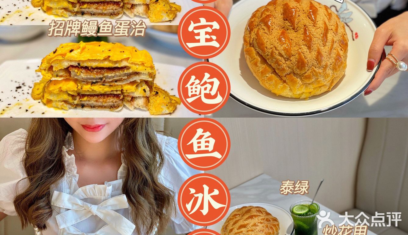 真的好大一个 新鲜出炉的菠萝包