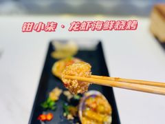 -钳小柒·小龙虾蓝龙王烧烤夜宵(长寿路店)