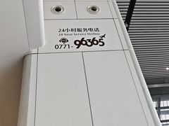 -南宁吴圩国际机场-T2航站楼