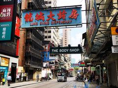 门面-龙城大药房