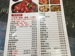 菜单-扒虾小妹儿麻辣海鲜(宏图街店)