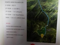 -浙西大峡谷