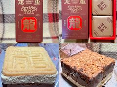 -好利来(川大店)