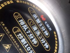 -七欣天香辣蟹火锅(无锡金太湖国际城店)