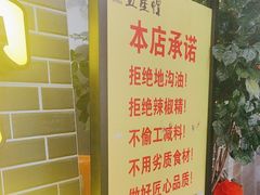 -五星螺·柳州螺蛳粉(城中万达店)