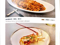 -山东老家(天龙分店)