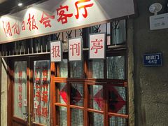 -长沙文和友(海信广场店)