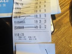 账单-蜜桃餐厅·江浙融合菜(荟聚购物中心店)