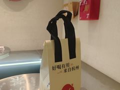 -炖物24章·顺时轻养茶(黄龙店)