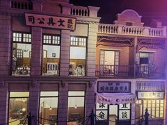 -东方明珠广播电视塔