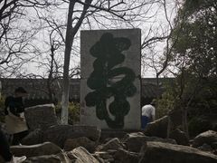 -云龙山