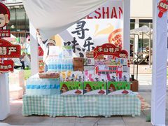 -城西优品道广场