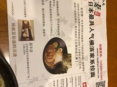 -本气家(悦荟万科广场店)