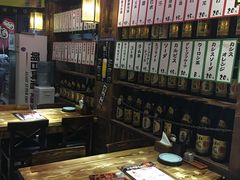 -和蕴日本料理