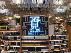 -覔书店(壹方城店)