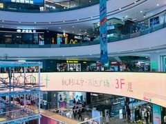 -万达广场(南京江宁店)