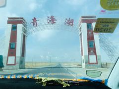 -青海湖国家重点风景名胜区