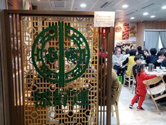 大堂-添好运点心专门店(中环IFC店)