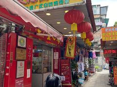 -文记壹心鸡(宝华路店)