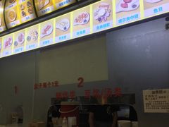 -兄弟深夜豆浆