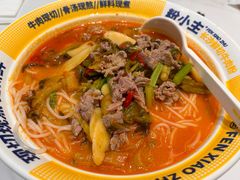 -粉小主·贵州酸汤牛肉粉(南京仙林金鹰店)