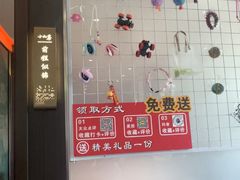 -小山寨(天润城店)