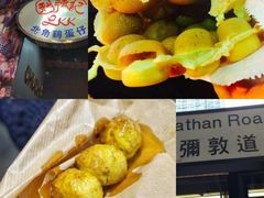 -利强记北角鸡蛋仔(弥敦道店 )