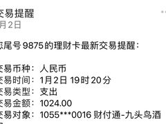 -九头鸟酒家(东高地店)