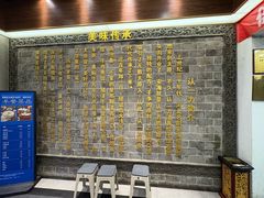 -百年认一力 太原老字号 (桥头街店)