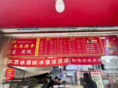 -小朱麻辣串(益民街店)