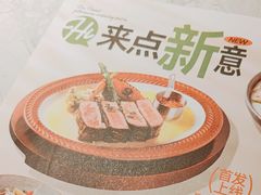 -半秋山西餐厅(宜昌大洋店)