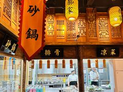 -真定郝家排骨(大十字街店)